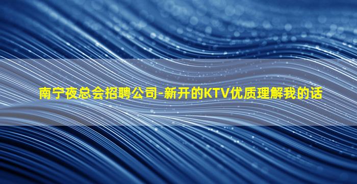 龙岩酒吧招聘