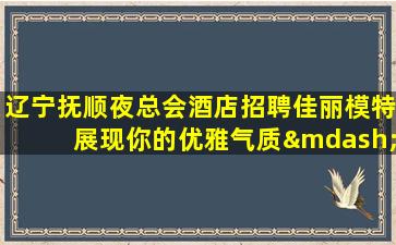 石家庄酒吧招聘